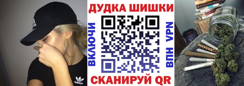 Купить СОЛЬ КЕТАМИН КОКАИН Мефедрон Гашиш Бошки Шишки Дятьково