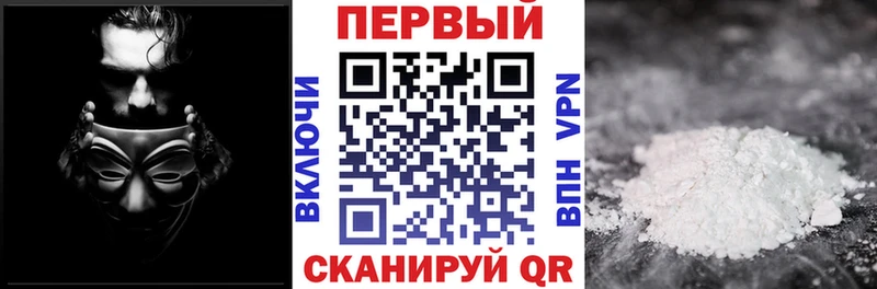 АМФЕТАМИН Розовый  Купить закладки  Дятьково 