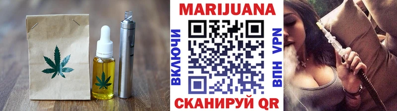 Купить закладки  Дятьково  Печенье с ТГК марихуана 