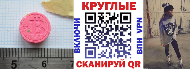 Купить закладки  Дятьково  Ecstasy 280 MDMA 