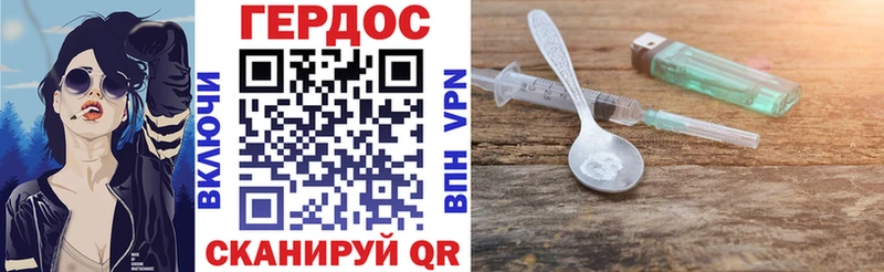 ГЕРОИН белый  Купить закладки  Дятьково 