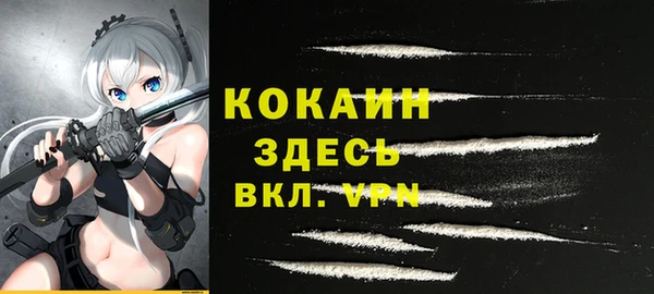 дистиллят марихуана Балабаново
