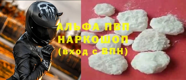 кокаин премиум Баксан
