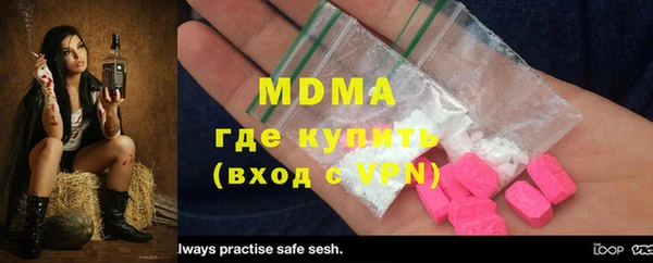 прущая мука Балахна