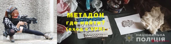 дистиллят марихуана Балабаново