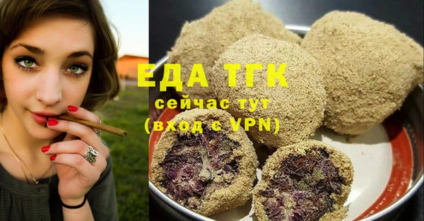 прущая мука Балахна