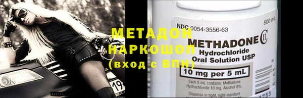 кокаин премиум Баксан