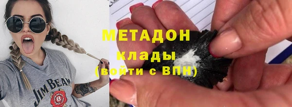 дистиллят марихуана Балабаново