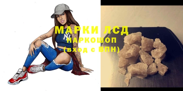 дистиллят марихуана Балабаново