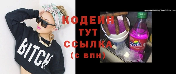 дистиллят марихуана Балабаново