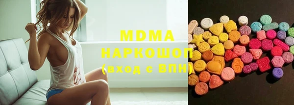 кокаин премиум Баксан