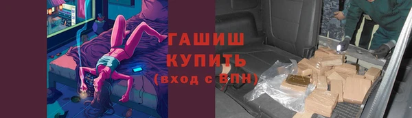 прущая мука Балахна