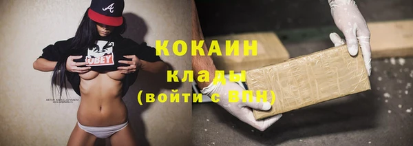 прущая мука Балахна