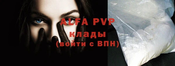 кокаин премиум Баксан