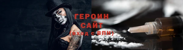 кокаин премиум Баксан
