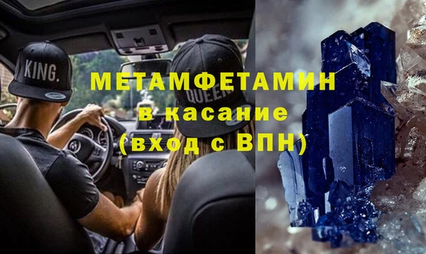 дистиллят марихуана Балабаново