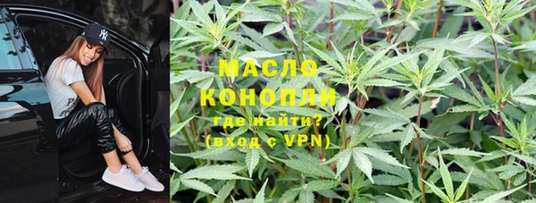 дистиллят марихуана Балабаново