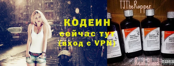 дистиллят марихуана Балабаново
