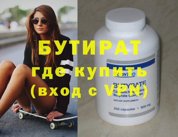 дистиллят марихуана Балабаново