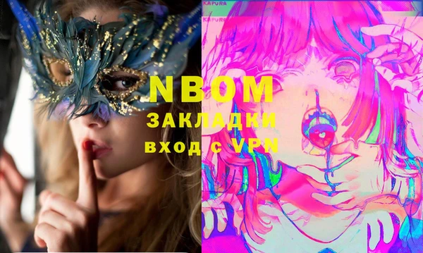 дистиллят марихуана Балабаново