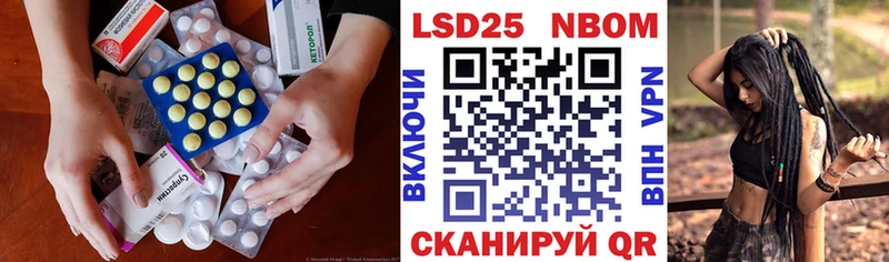 LSD-25 экстази кислота Купить Дятьково