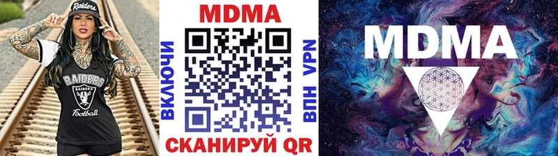 Купить где  Дятьково  MDMA VHQ 