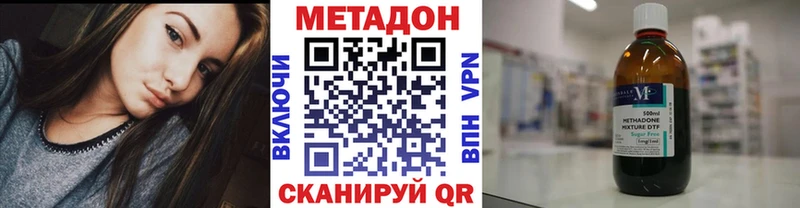 Купить закладки  Дятьково  Метадон белоснежный 