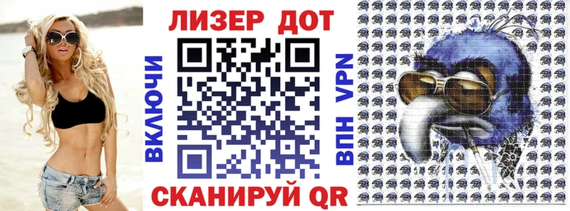 Марки N-bome 1500мкг  Купить  Дятьково 