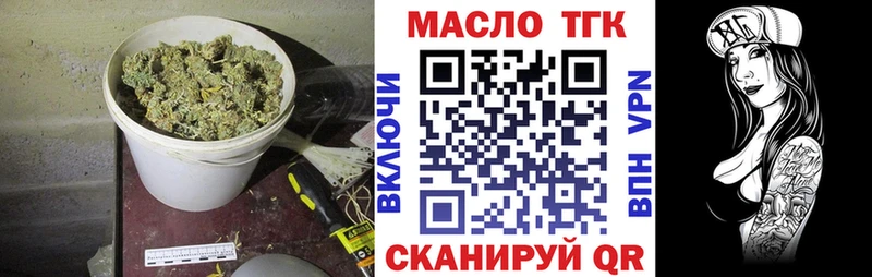 ТГК Wax Купить закладки Дятьково