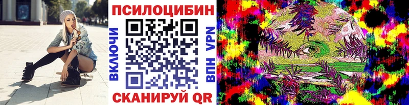Галлюциногенные грибы MAGIC MUSHROOMS  Купить  Дятьково 