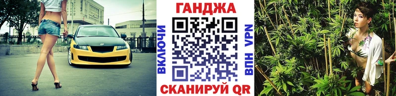 Канабис Ganja Купить Дятьково